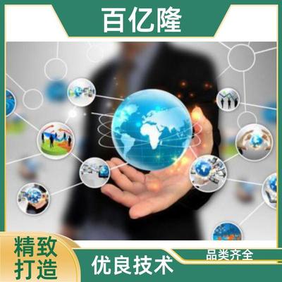 百億隆技術推廣服務 賦能企業數字化轉型的高效引擎
